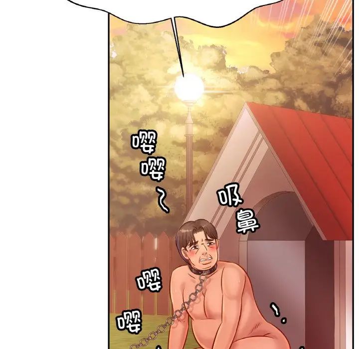 亲密一家人第36話