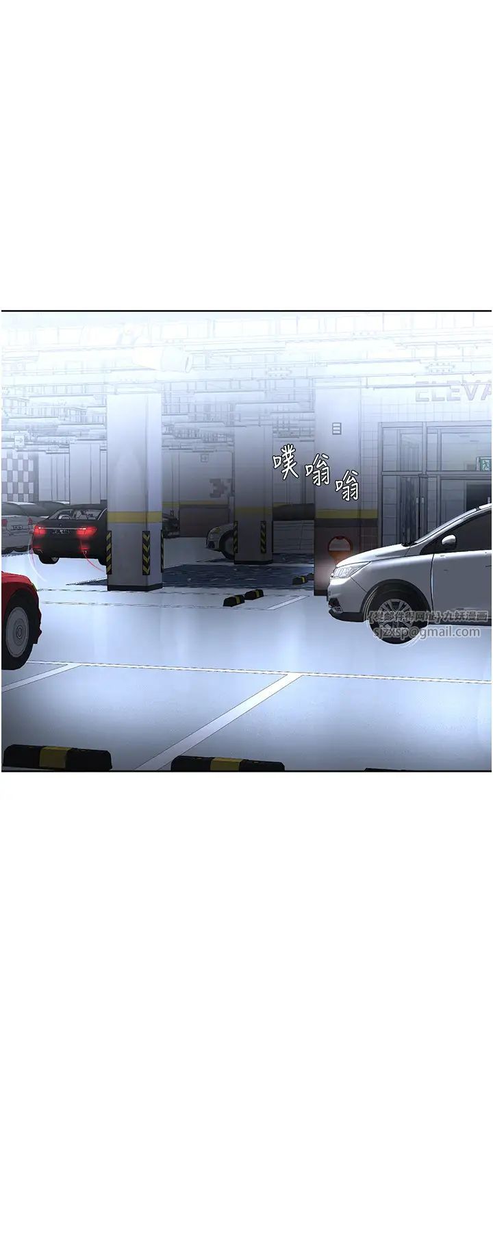 邪教教主第38話-我來替姐姐安慰你