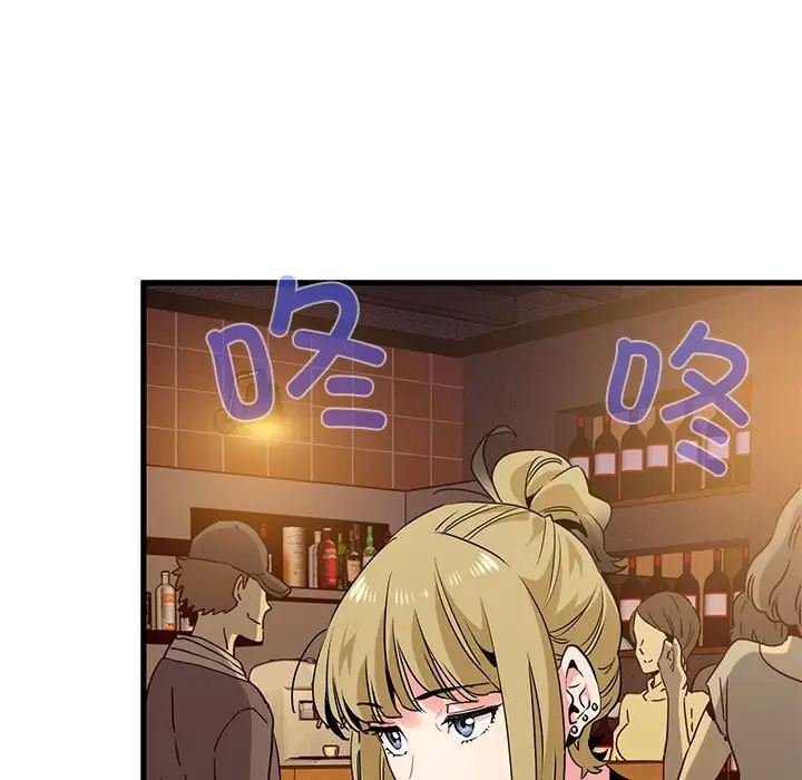 发小碰不得第23話