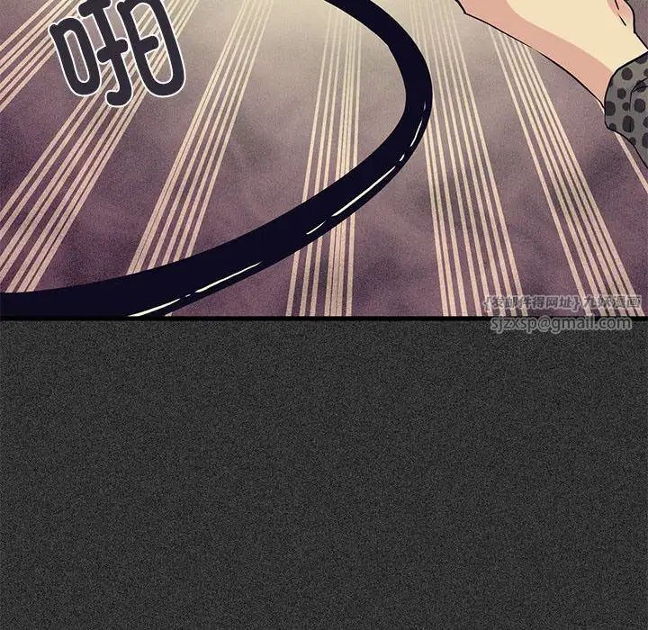 发小碰不得第23話