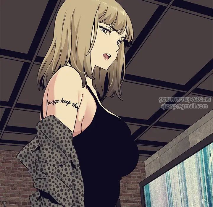 发小碰不得第23話