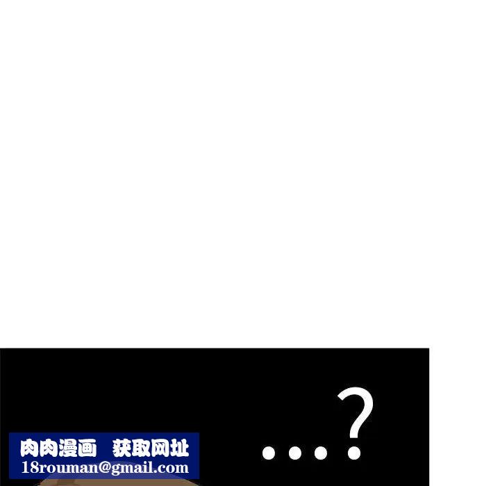 发小碰不得第23話