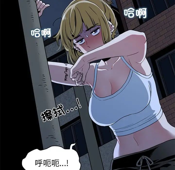 发小碰不得第23話