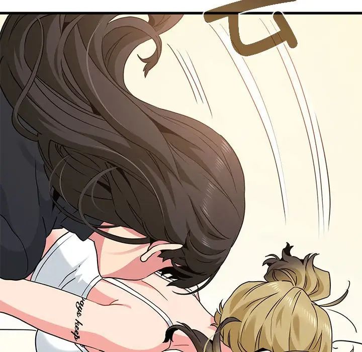 发小碰不得第23話