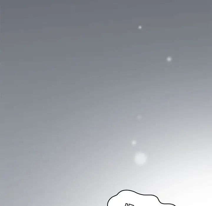 发小碰不得第23話