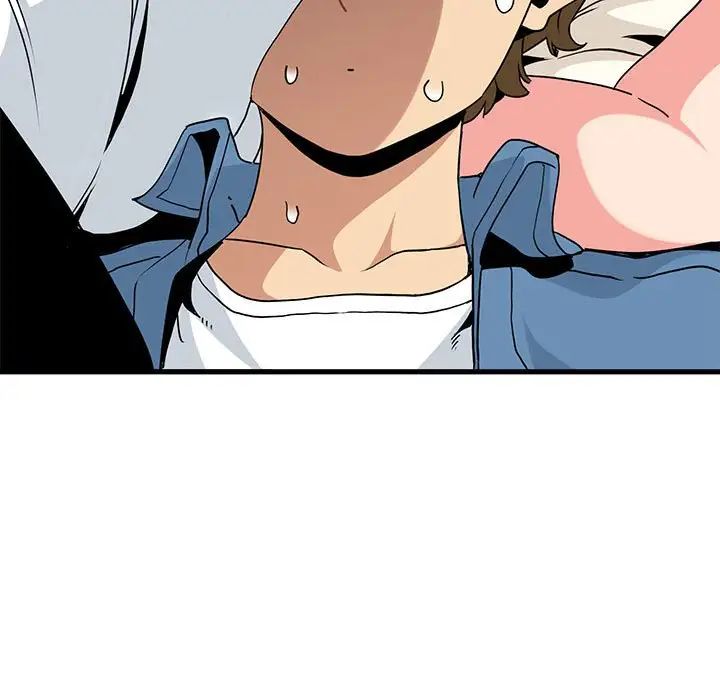 发小碰不得第23話