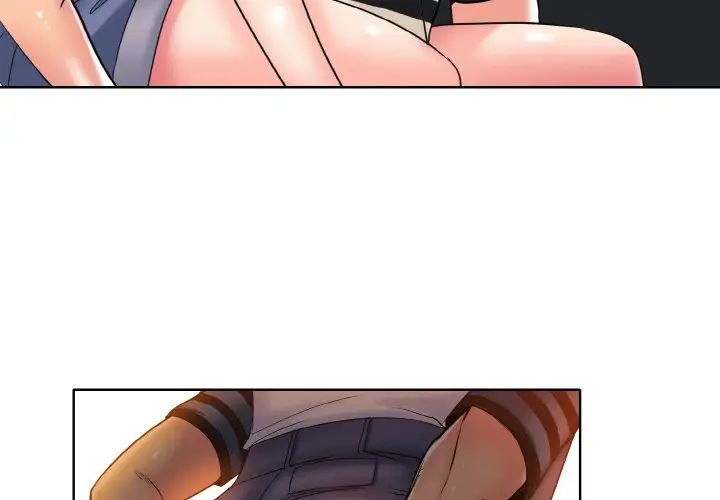 一杆入洞第24話