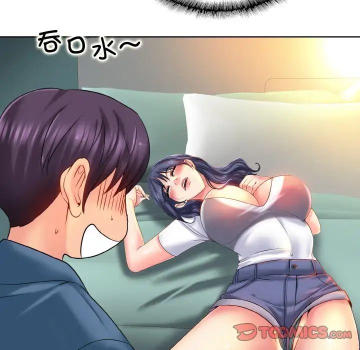 一杆入洞第24話