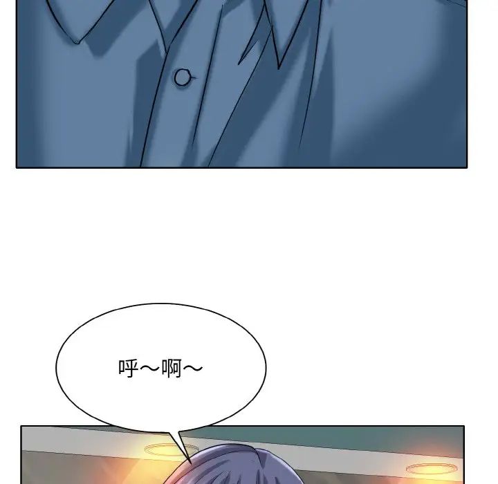 一杆入洞第24話