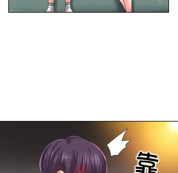 一杆入洞第24話