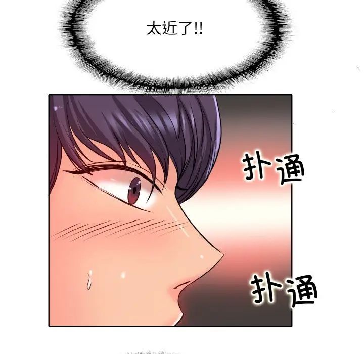 一杆入洞第24話