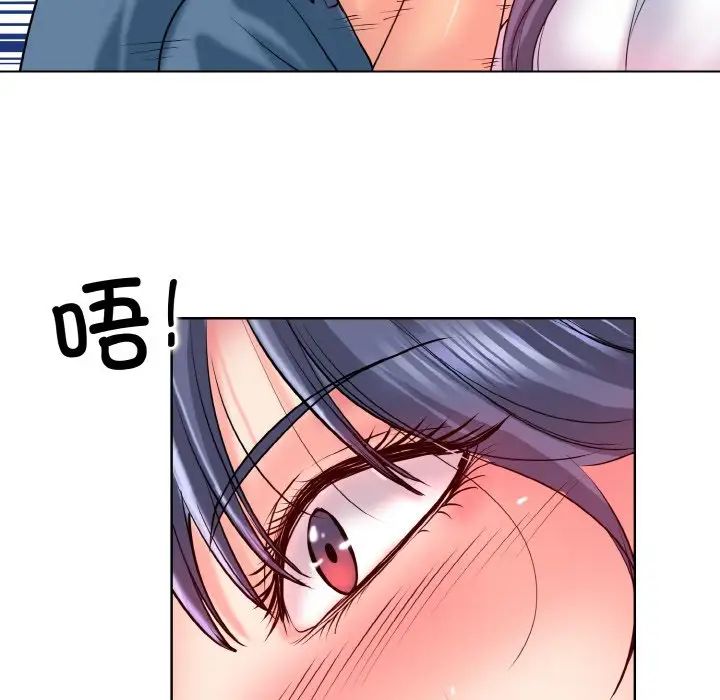 一杆入洞第24話