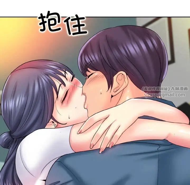 一杆入洞第24話