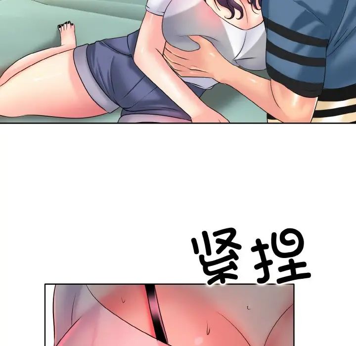 一杆入洞第24話