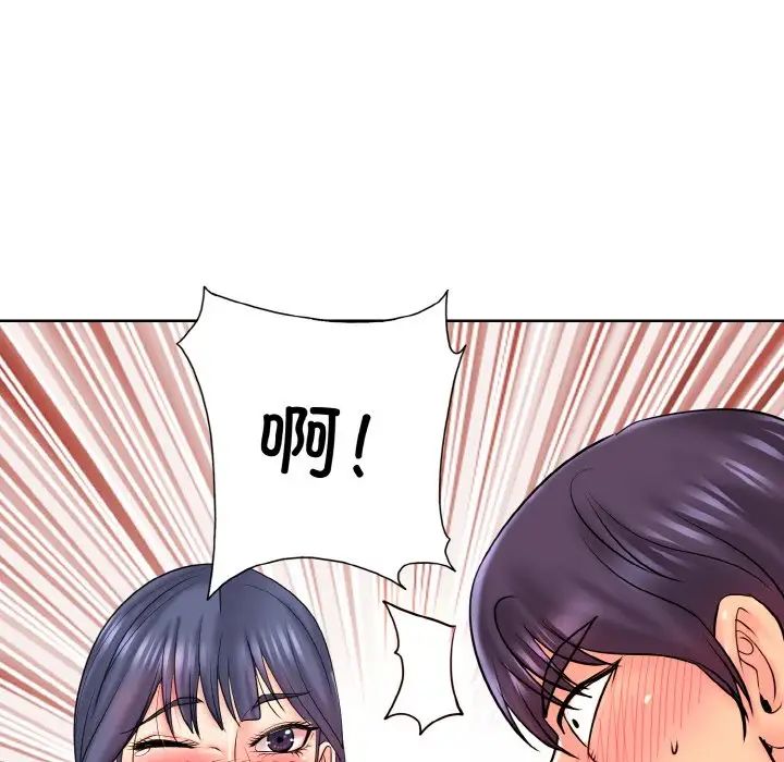 一杆入洞第24話