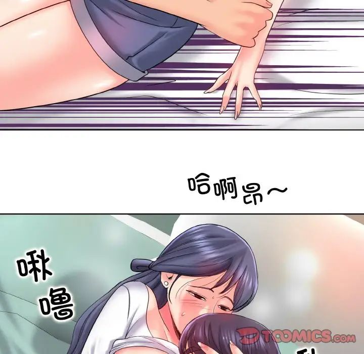 一杆入洞第24話