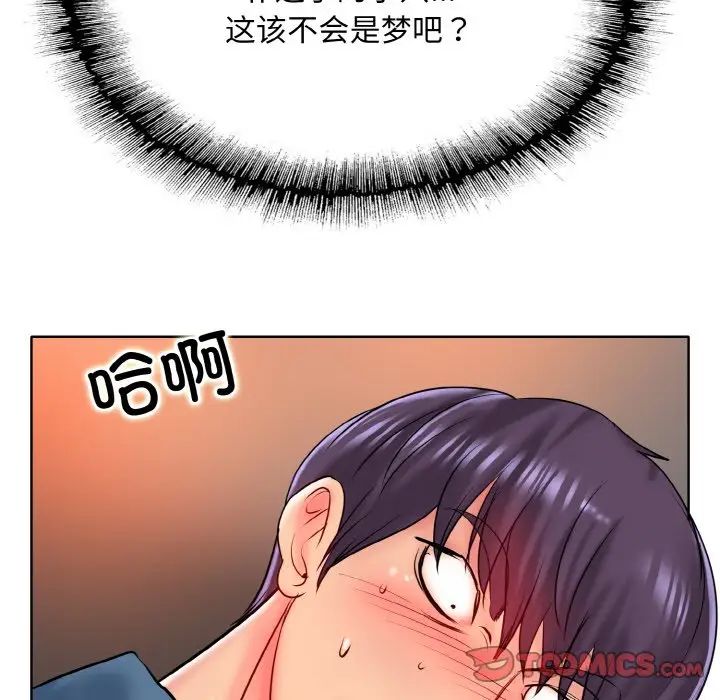 一杆入洞第24話