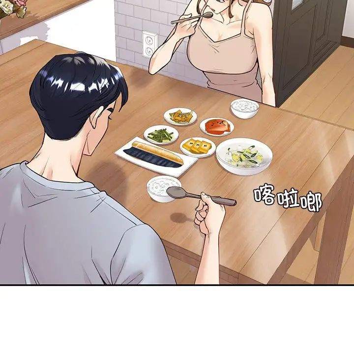 回不去的婚姻第18話