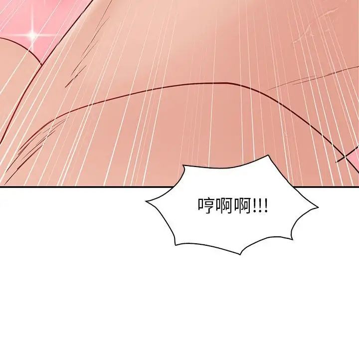 回不去的婚姻第18話