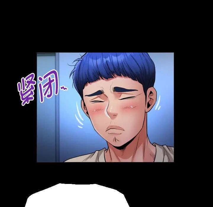 私密的牵绊第10話