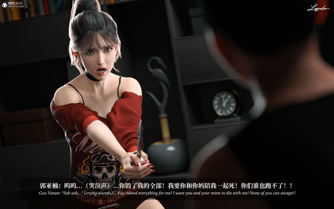 [3D]淫母日記第11話