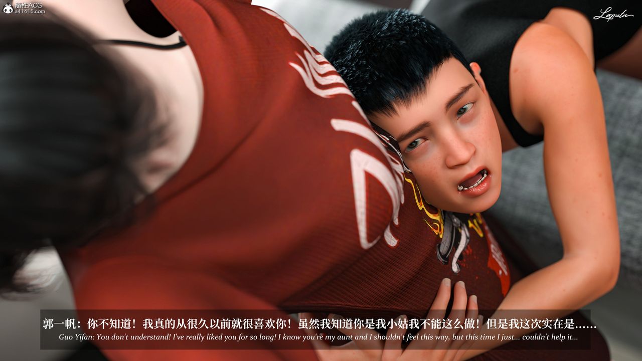 [3D]淫母日記第11話