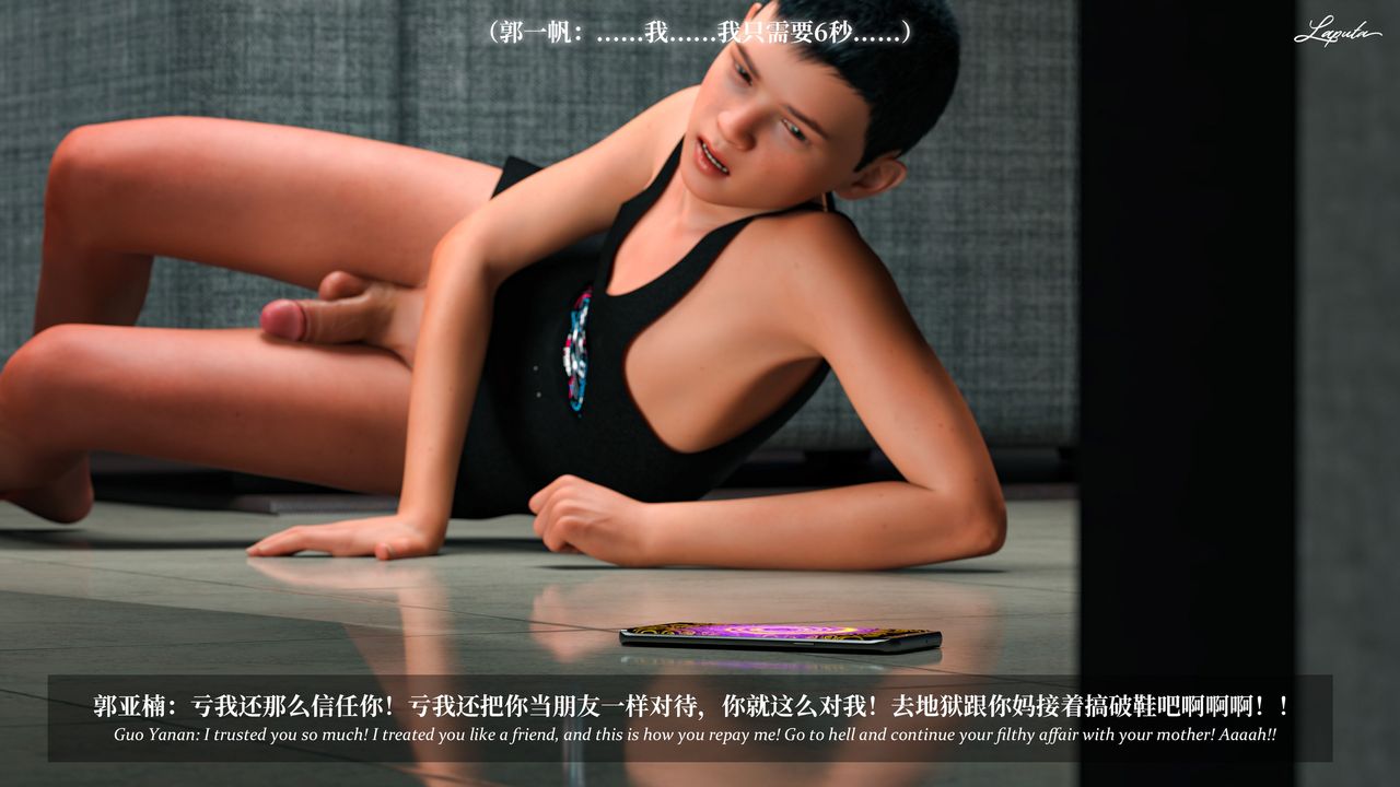 [3D]淫母日記第11話