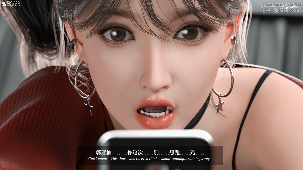 [3D]淫母日記第11話