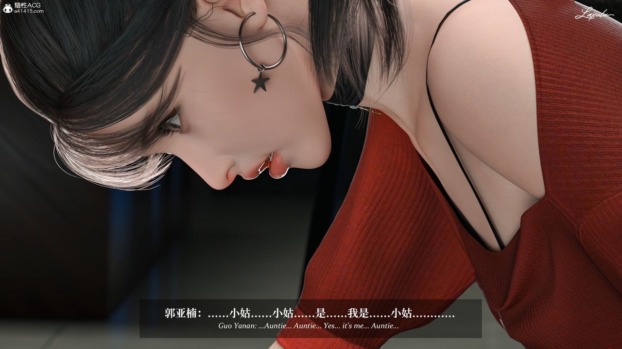 [3D]淫母日記第11話