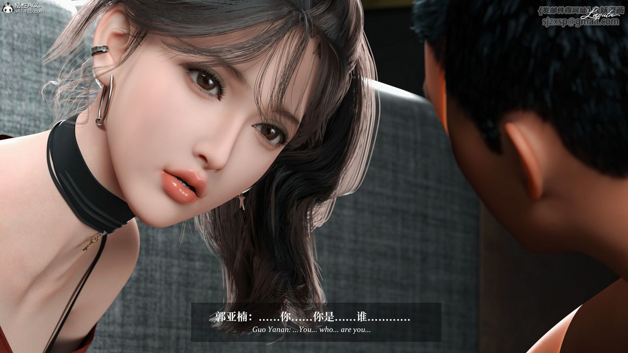 [3D]淫母日记第11話