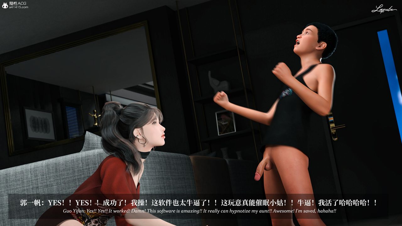 [3D]淫母日记第11話