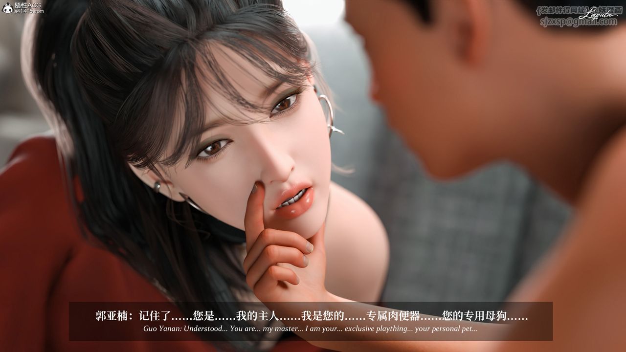 [3D]淫母日記第11話