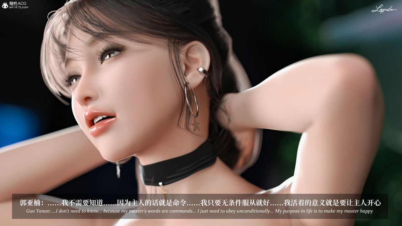 [3D]淫母日記第11話