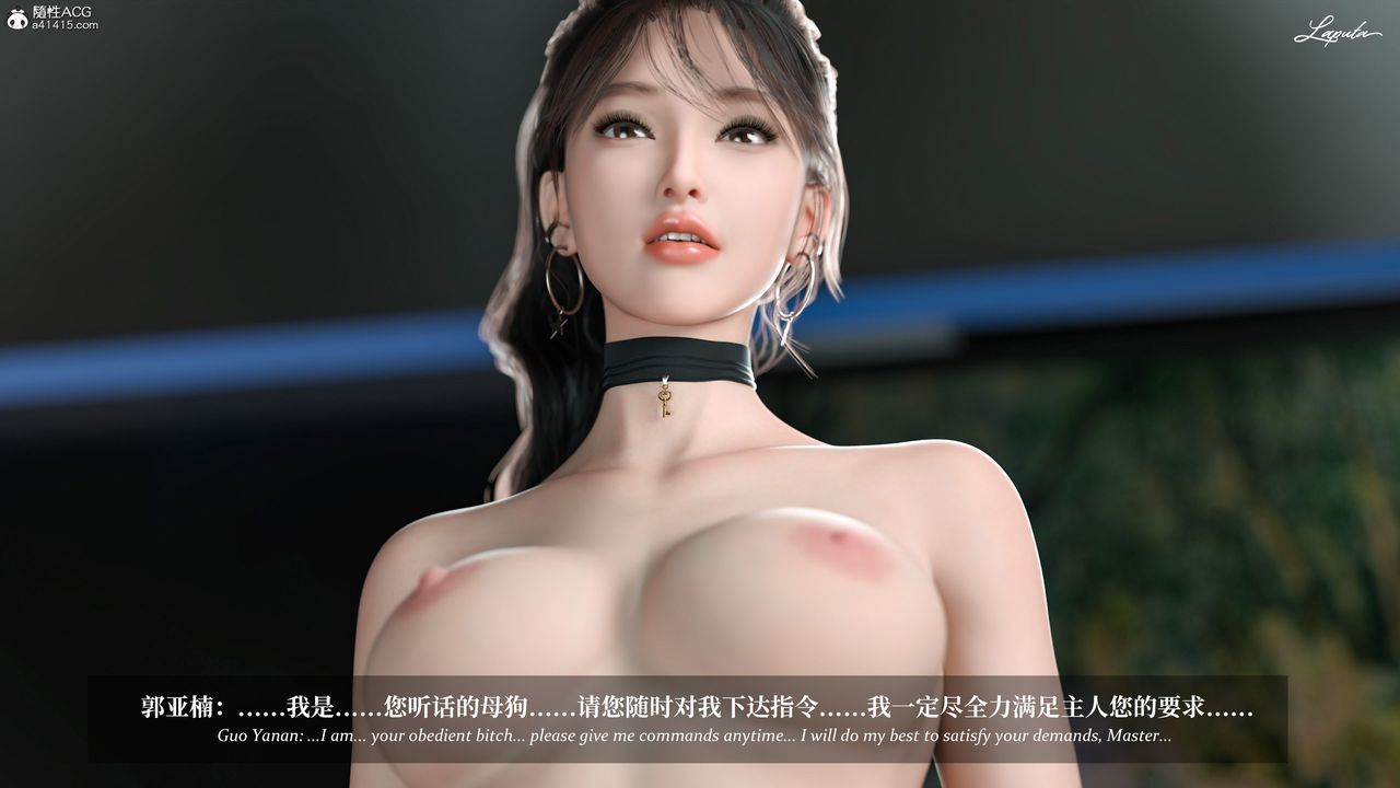 [3D]淫母日記第11話