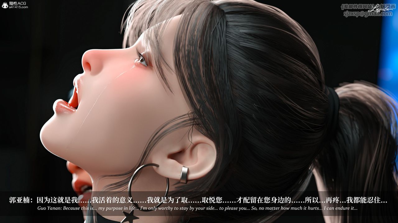 [3D]淫母日记第11話