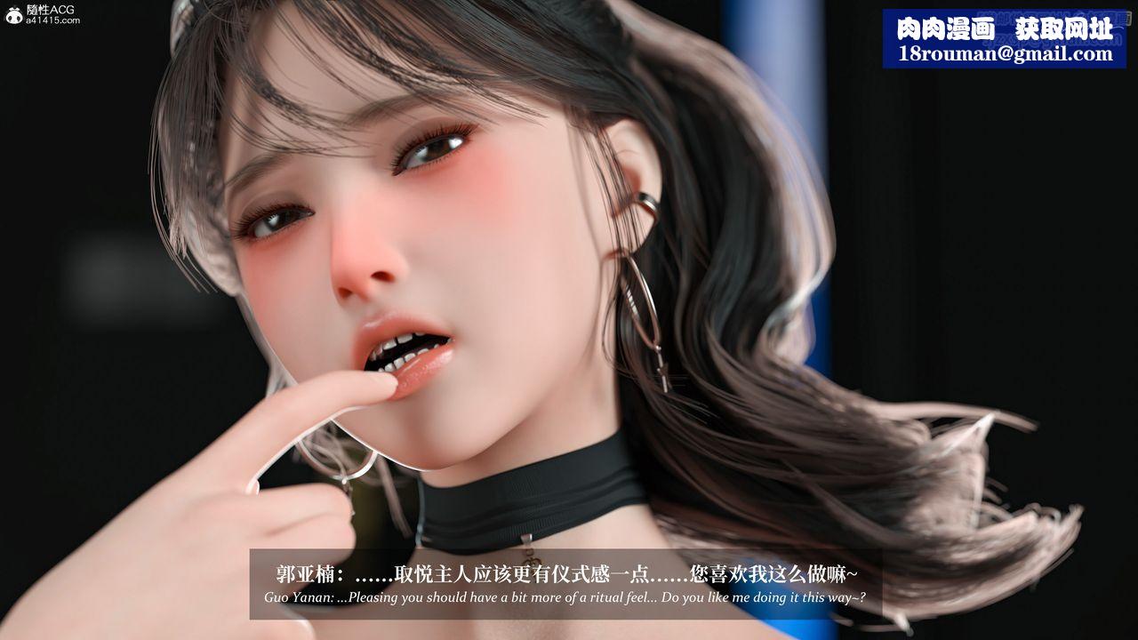 [3D]淫母日記第12話