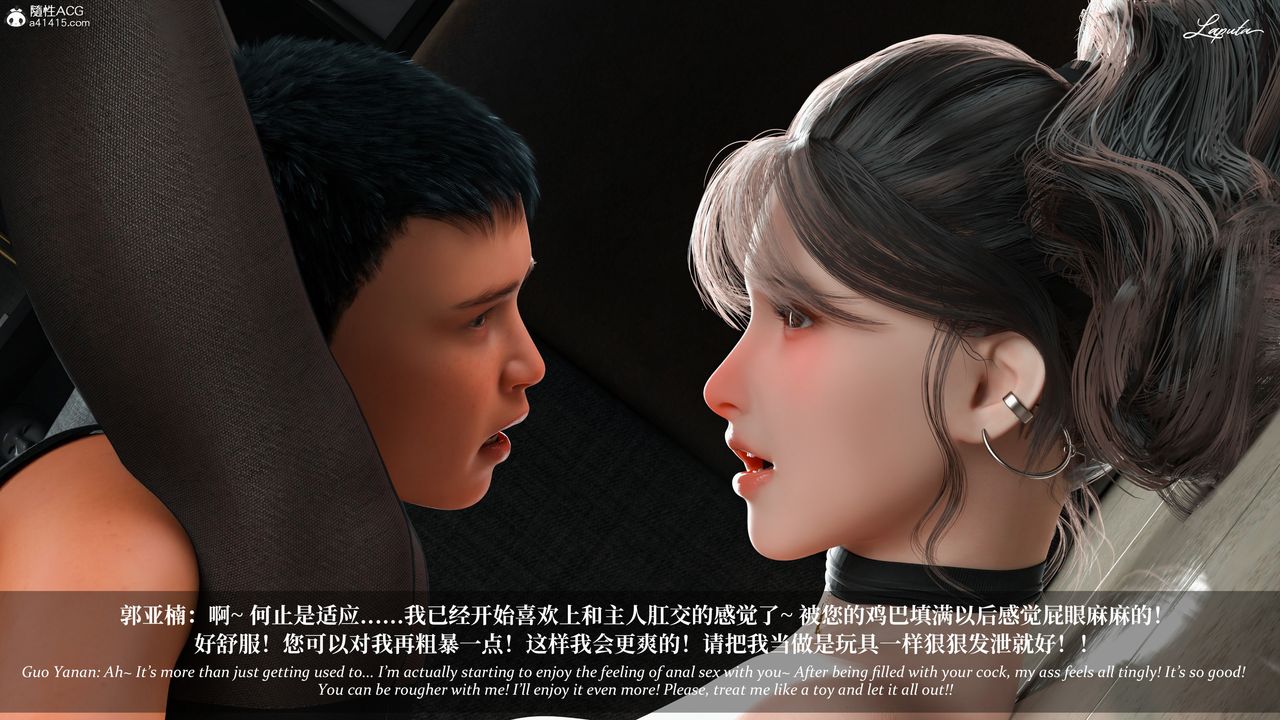 [3D]淫母日記第12話