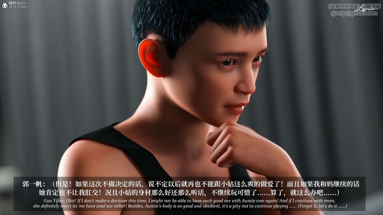 [3D]淫母日記第12話