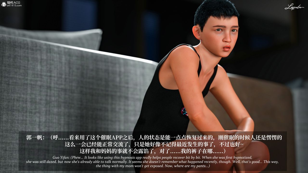 [3D]淫母日记第12話