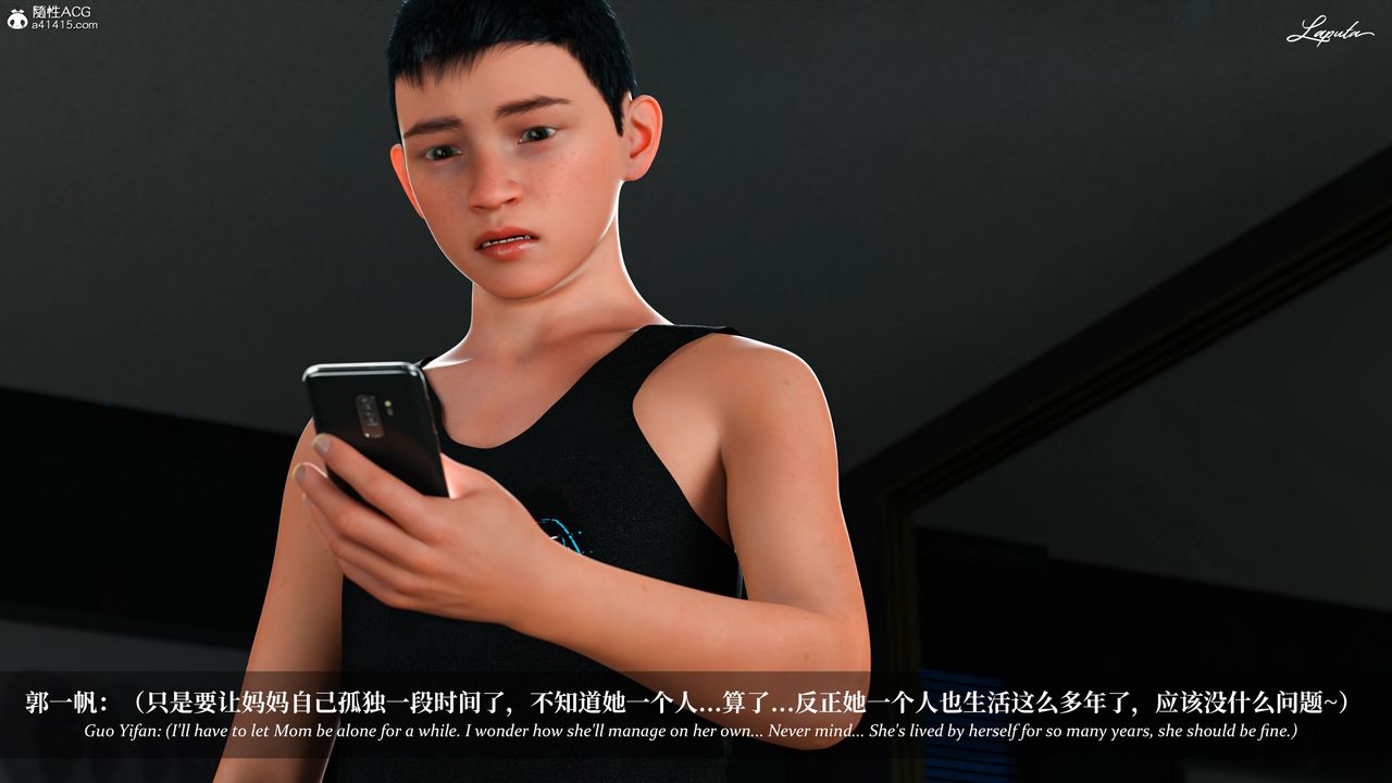 [3D]淫母日記第12話