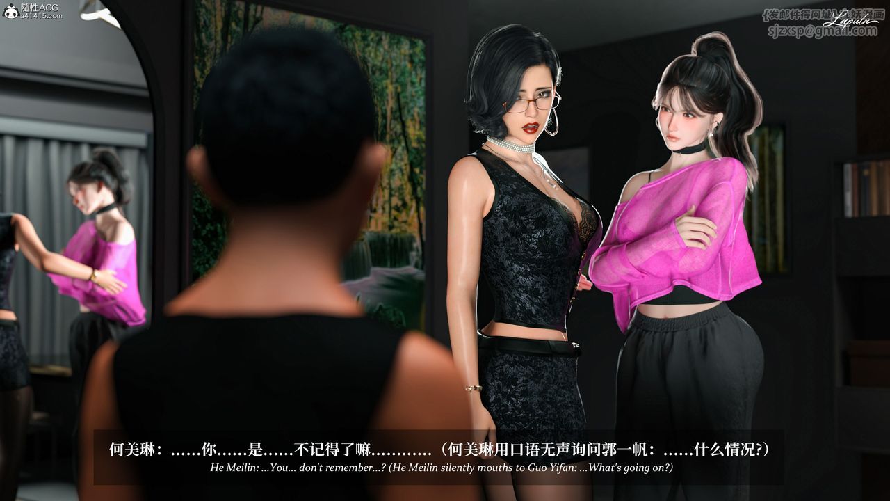 [3D]淫母日記第12話