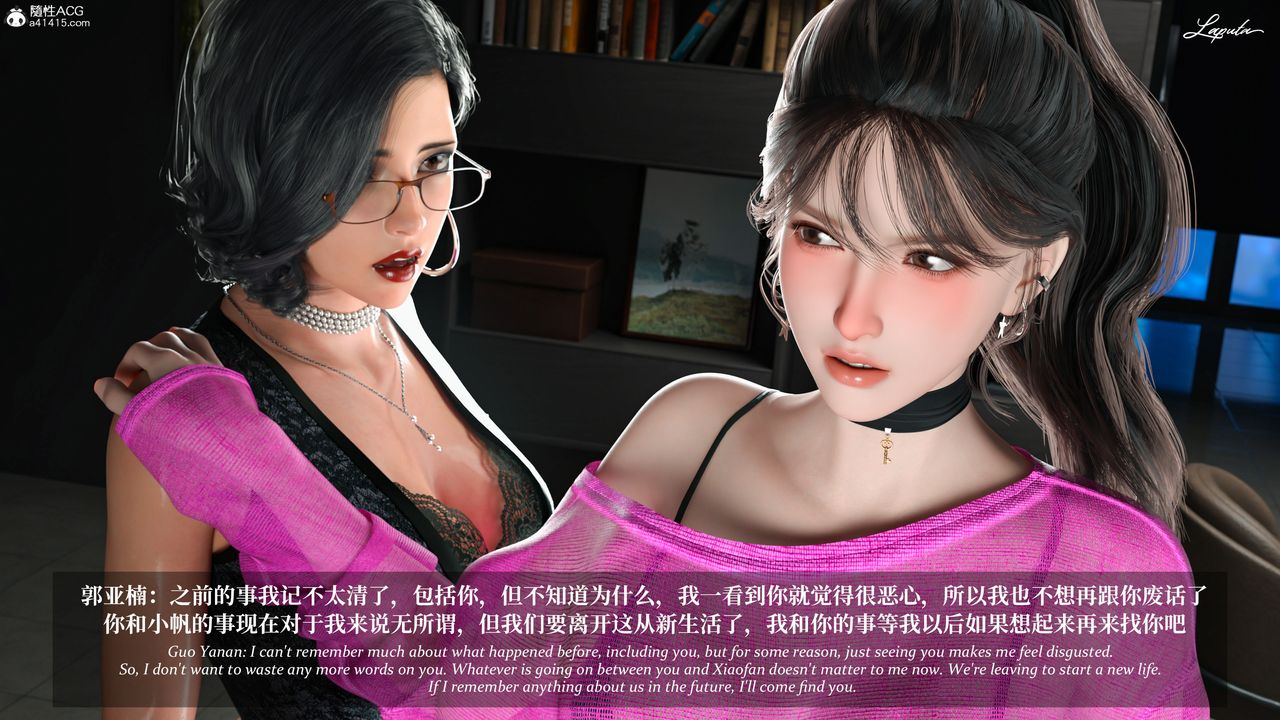 [3D]淫母日記第12話