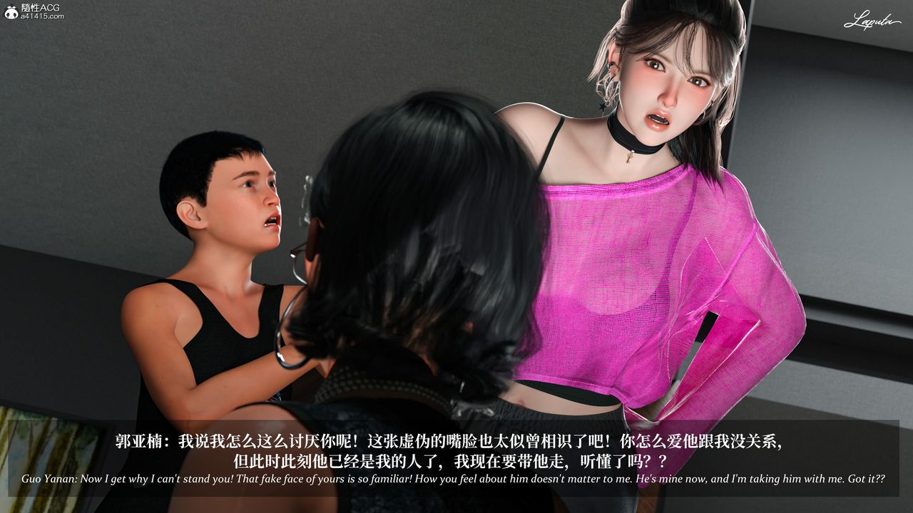 [3D]淫母日记第12話