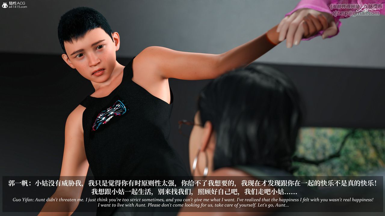 [3D]淫母日記第12話