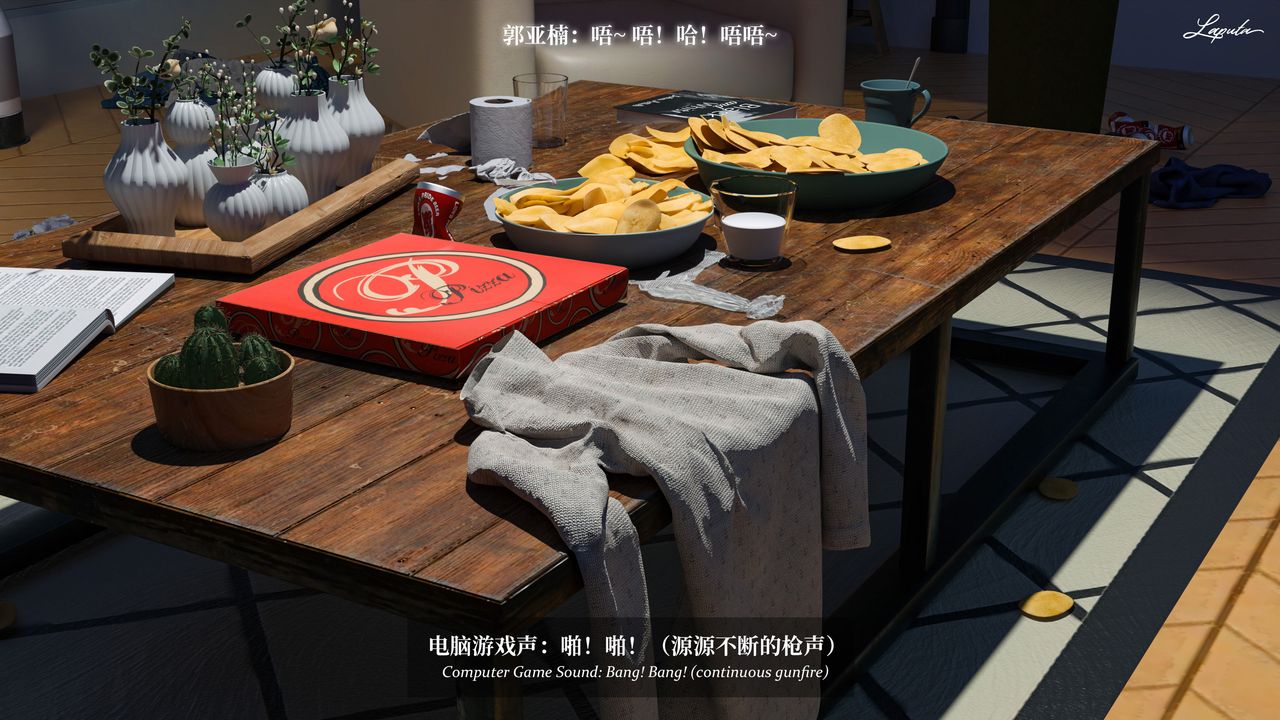 [3D]淫母日记第12話