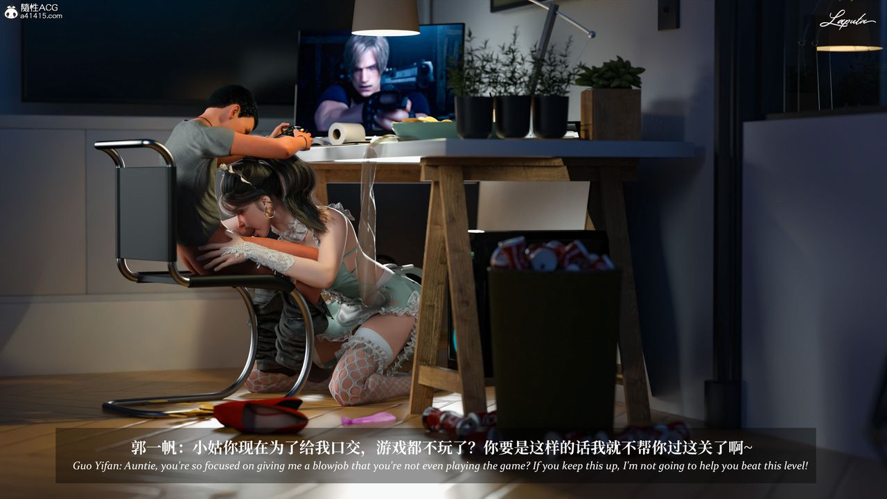 [3D]淫母日記第12話