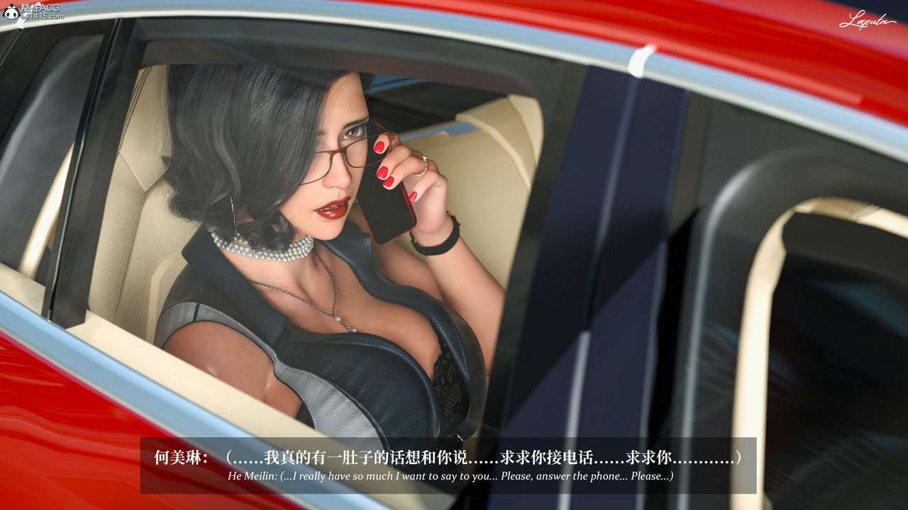 [3D]淫母日記第12話