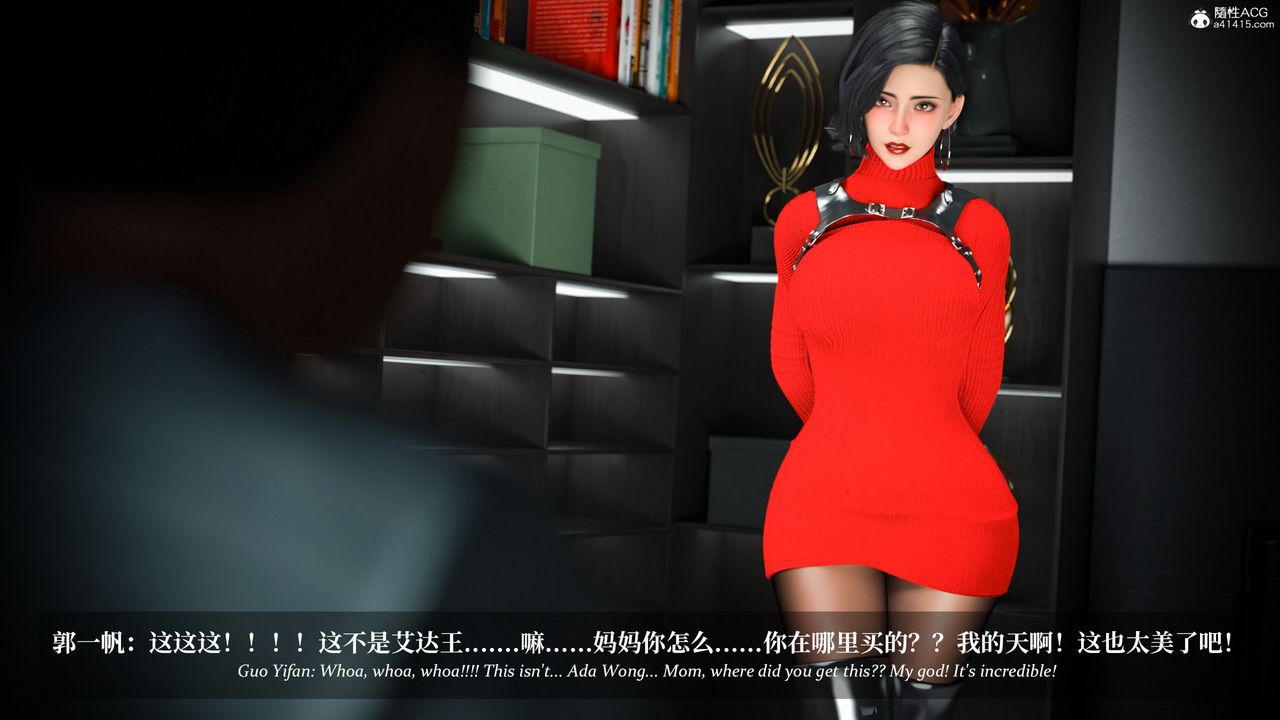 [3D]淫母日記第12話