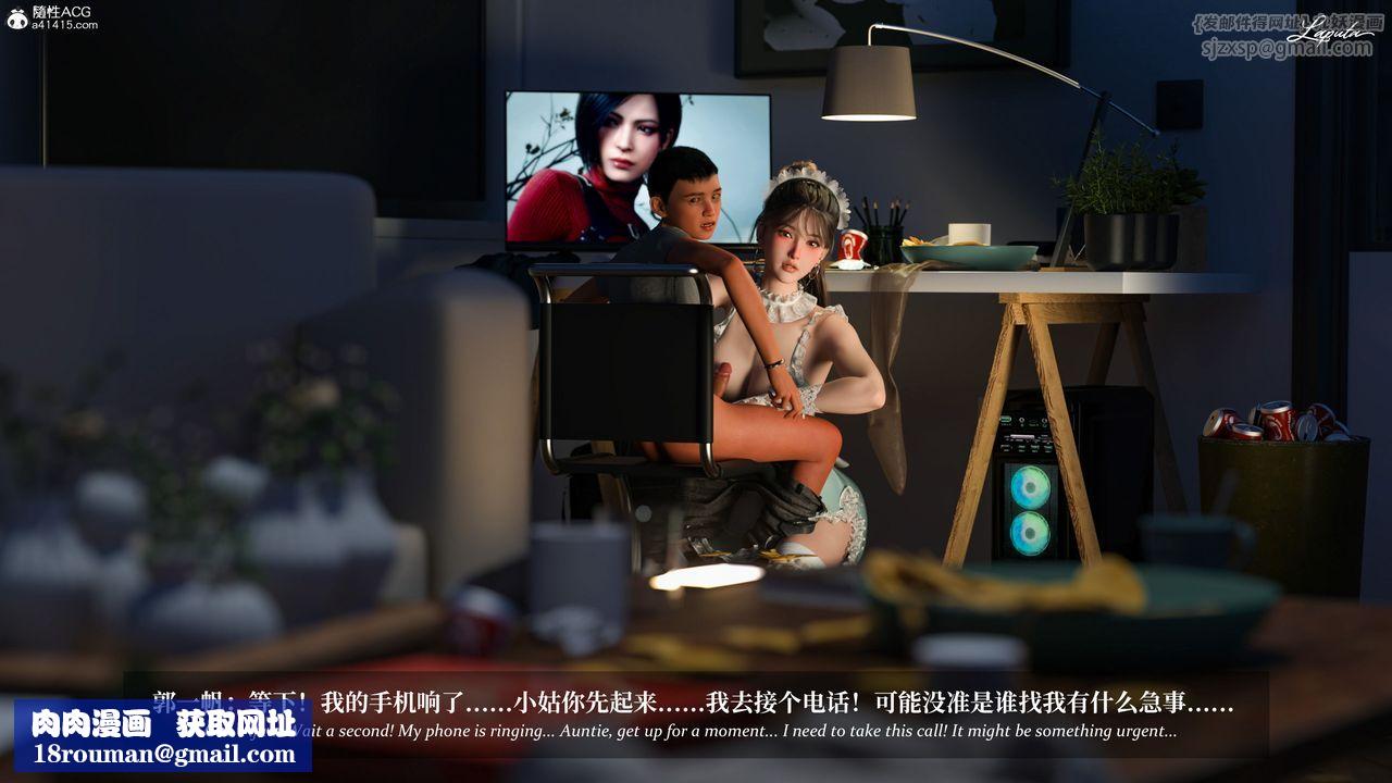 [3D]淫母日記第12話