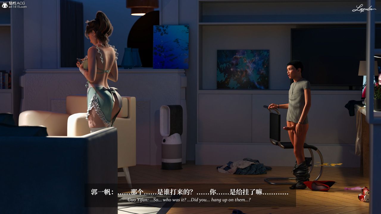 [3D]淫母日记第13話